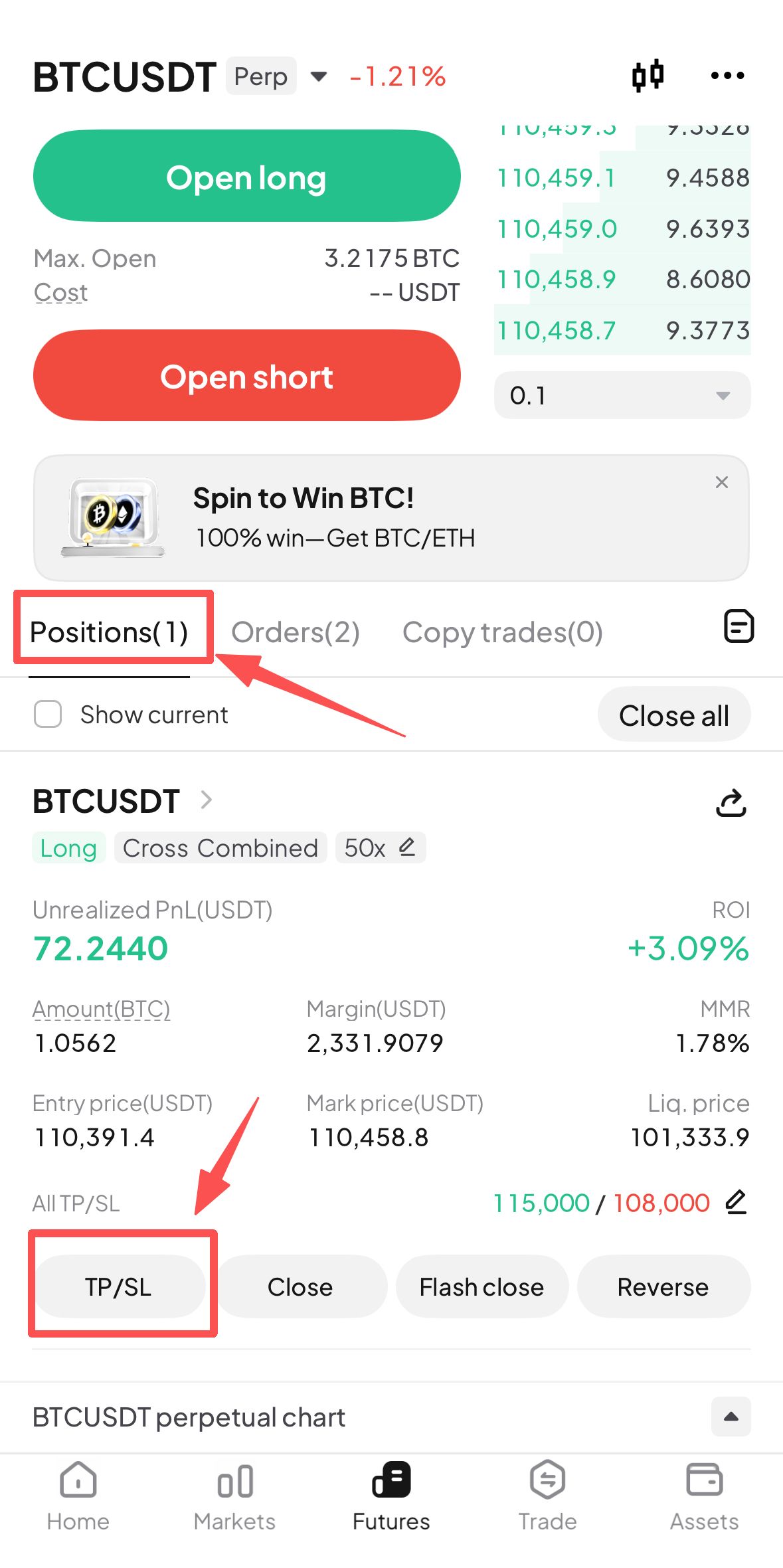 WEEX:仓位止盈止损功能