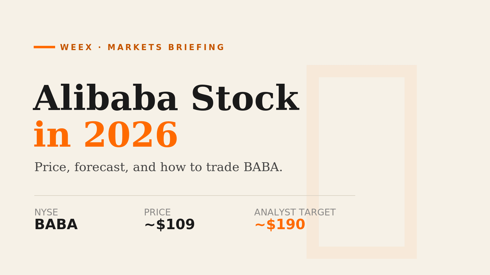 Actions Alibaba en 2026 : prix, prévisions et comment trader BABA