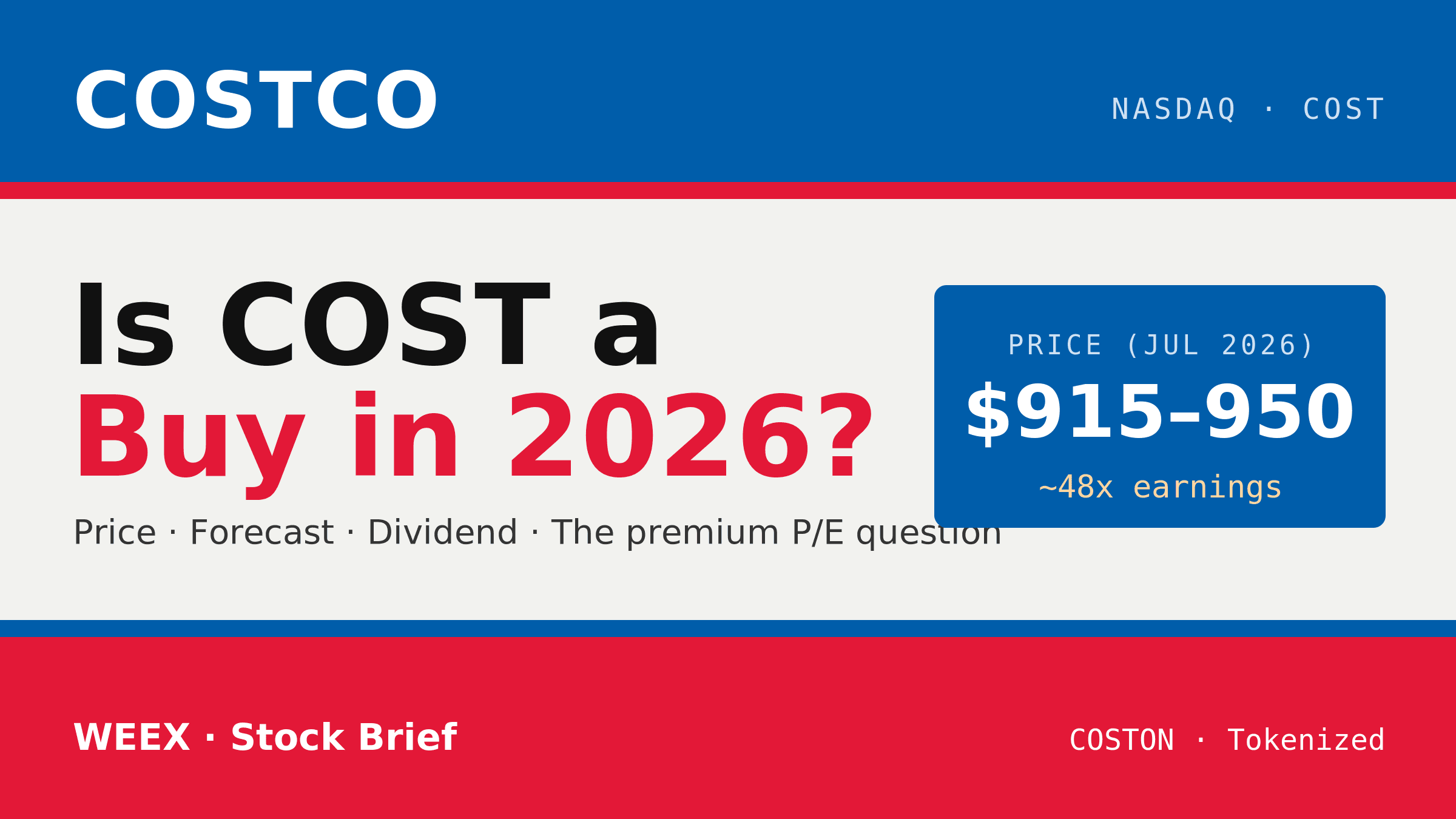 Costco 股票 (COST)：价格、预测以及 2026 年是否值得买入