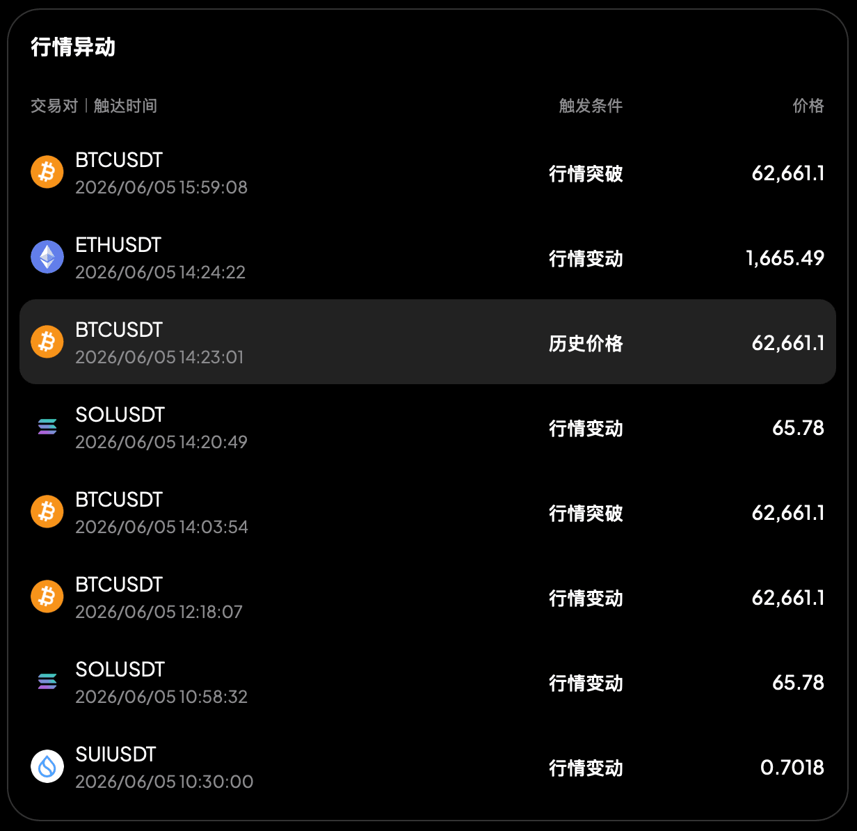 image (19).png
