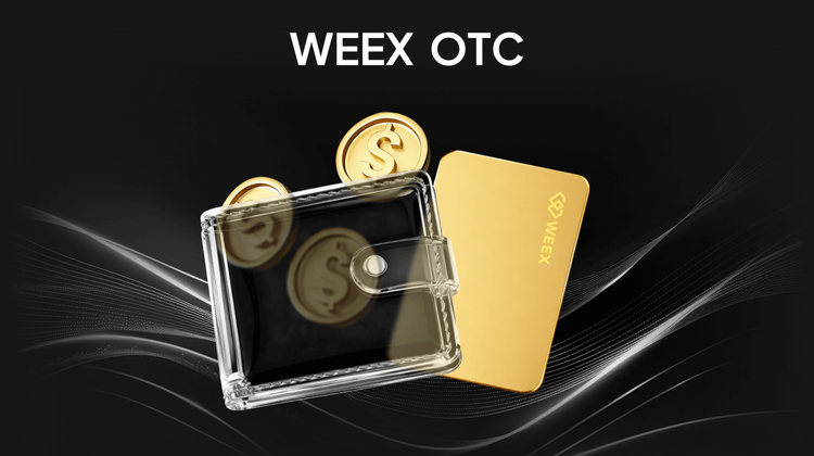 从OTC入金到交易：如何用WEEX实现低成本买币并获得额外收益